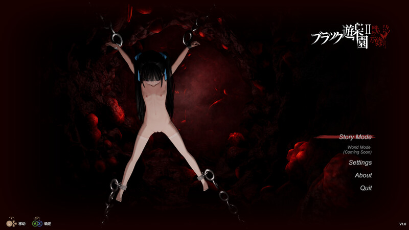 【大型3D/异种X/全动态/PC】黑暗游乐园II：默示录 ブラック遊楽園II: 黙示録 官中版 [PC]-柠檬ACG