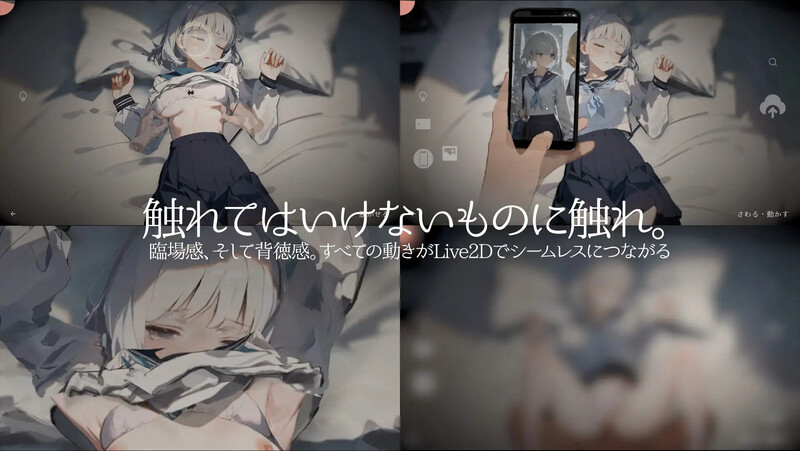 图片[3]-【互动SLG/睡X/制服/抚摸触摸/动态/PC】回家就会睡着的孩子。 帰ったら寝ちゃう子。 生肉版 [PC]-柠檬ACG