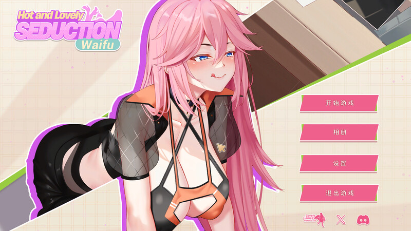 图片[2]-【互动SLG/全动态/PC】性感可爱的淫妻们：诱惑 Hot and Lovely : Seduction waifu 官中步兵版 [PC]-柠檬ACG