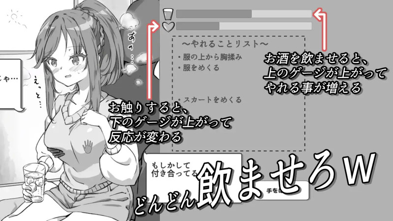 图片[4]-【互动SLG/动态/PC】 灌醉后NTR模拟器 酔わせてNTRしみゅれーたー 机翻版 [PC]-柠檬ACG