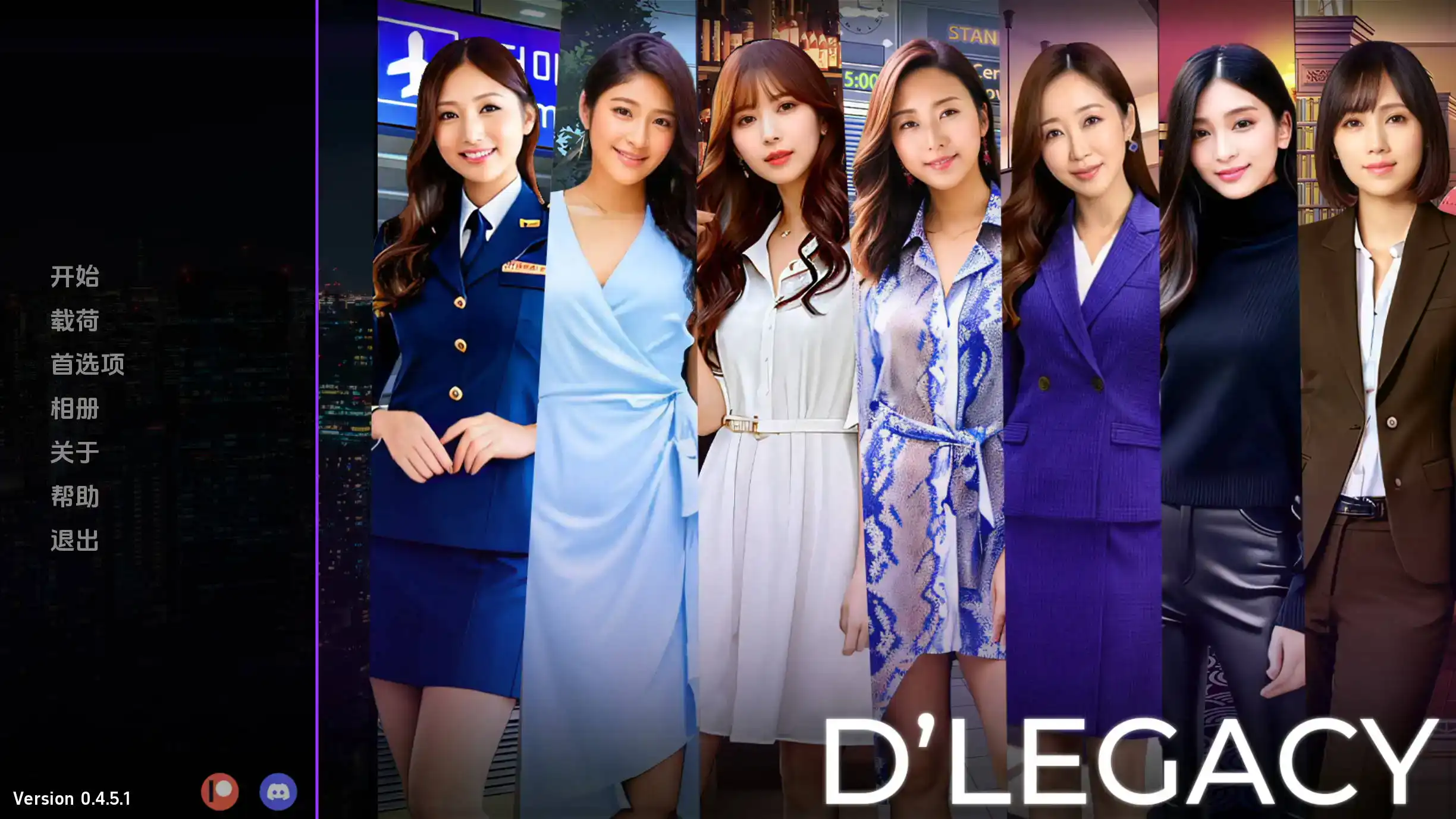 【真人SLG/汉化/沙盒/PC/安卓】遗产0.9汉化版   [PC/安卓]-柠檬ACG