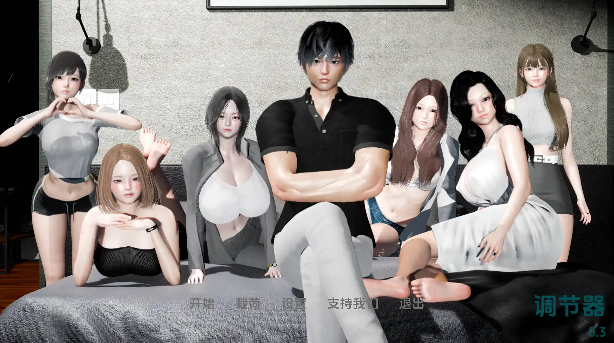 【欧美SLG/汉化/动态/PC/安卓】调节器0.3汉化版  [PC/安卓]-柠檬ACG