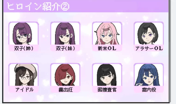 图片[2]-【互动SLG/pc/安卓】触摸抚摸 所以我要当痴汉修图Ver1.41 AI汉化版 [pc/安卓]-柠檬ACG