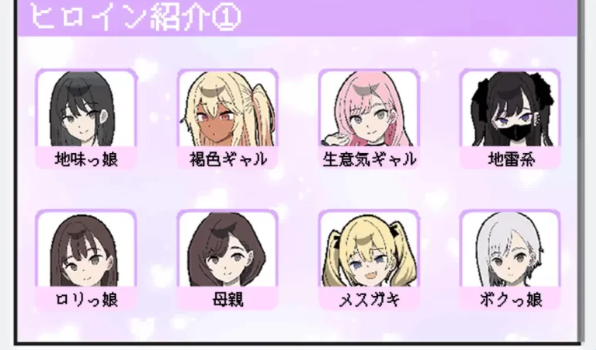 图片[3]-【互动SLG/pc/安卓】触摸抚摸 所以我要当痴汉修图Ver1.41 AI汉化版 [pc/安卓]-柠檬ACG