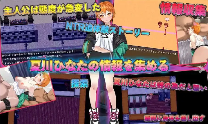 【爆款RPG/AI汉化/PC/安卓】NTR青梅竹马日向 ～与指导老师发生不为人知的性关系1.0汉化版  [PC/安卓]-柠檬ACG