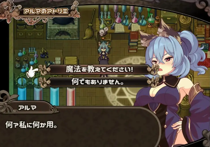 【日系RPG/AI汉化/PC/安卓】米蕾尔和阿穆里塔的幻惑森林   [PC/安卓]-柠檬ACG