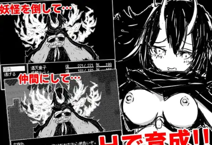 【日系RPG/AI汉化/PC/安卓】妖怪传奇1.0   [PC/安卓]-柠檬ACG