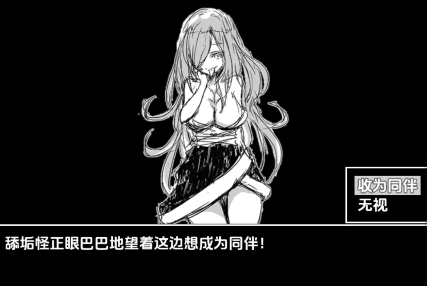 图片[3]-【日系RPG/AI汉化/PC/安卓】妖怪传奇1.0   [PC/安卓]-柠檬ACG