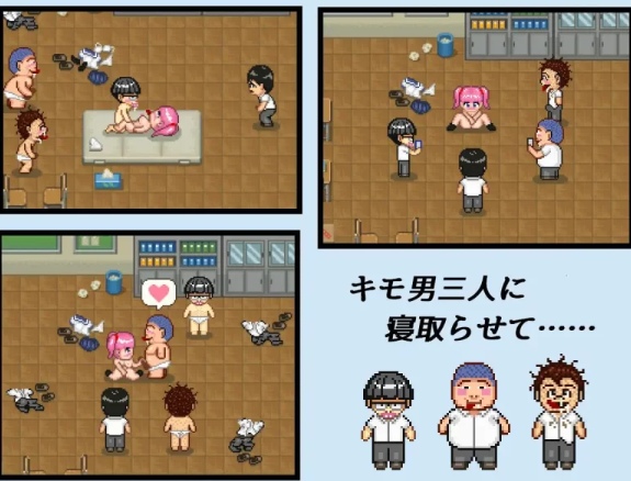 【日式/像素动态/PC/安卓】 NTR・戏弄  AI汉化 [PC/安卓]-柠檬ACG