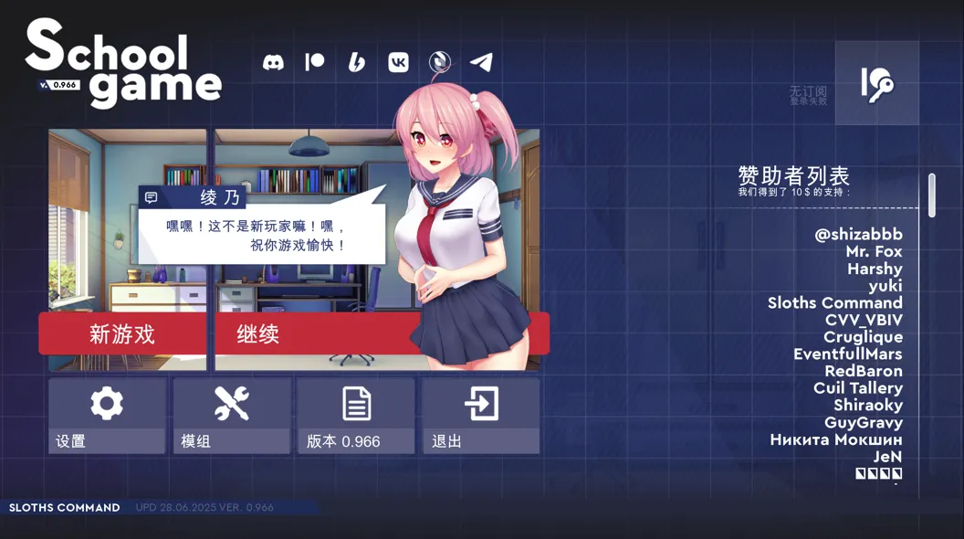 【互动SLG/官中/NTR/PC/安卓】学校游戏 School Game V0.966 官方中文版  [PC/安卓]-柠檬ACG