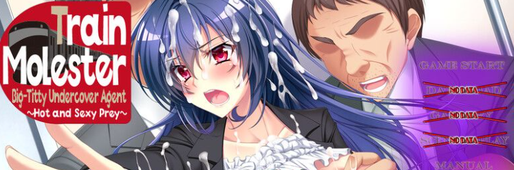 【拔作ADV/羞辱多P/羞辱/PC】电车痴汉巨乳女卧底～热辣诱饵的捕获时刻～ 内嵌AI汉化版 [PC]-柠檬ACG