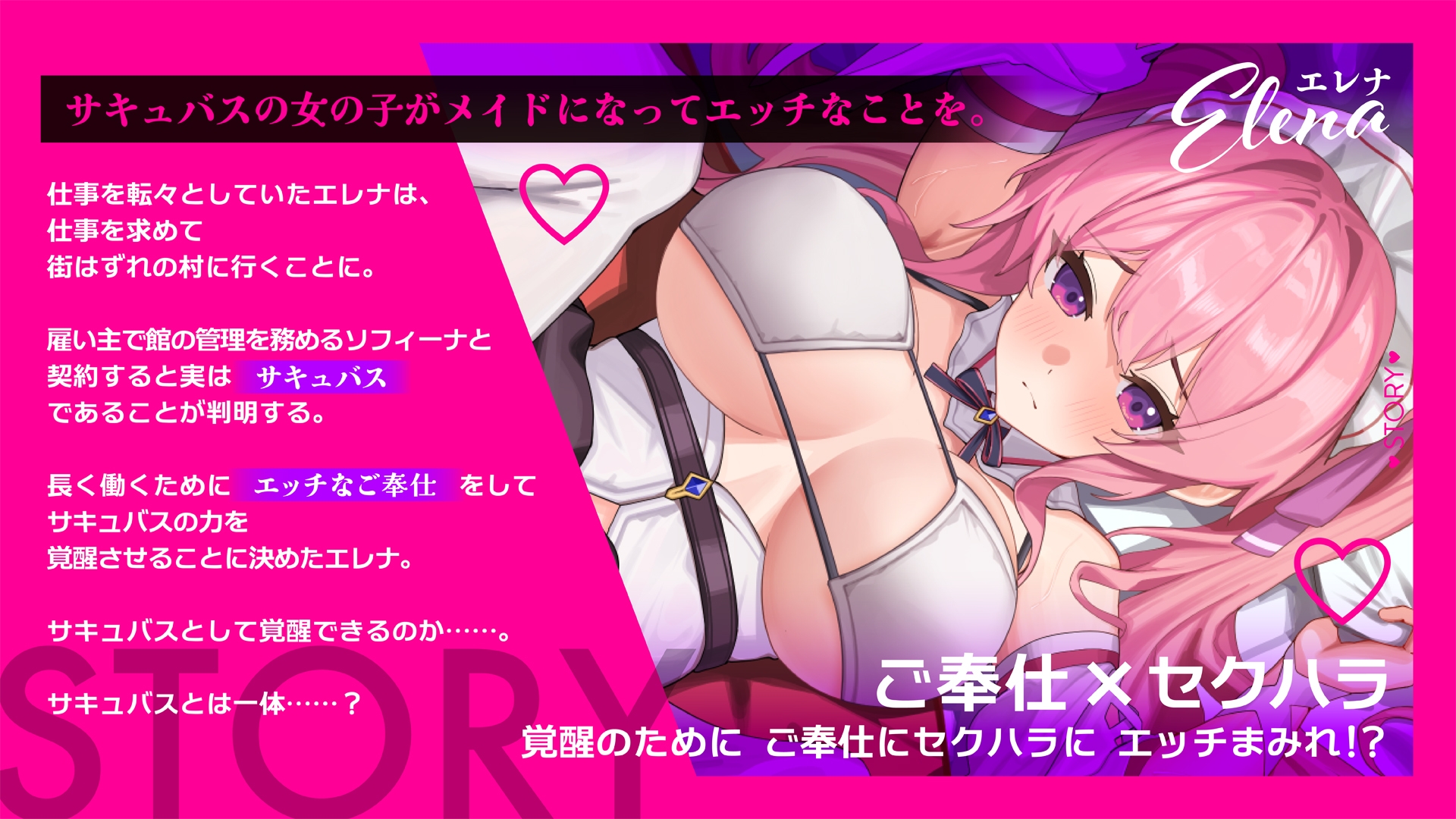 【日式RPG/魅魔/淫魔/PC】艾莲娜的侍奉诱惑！！   AI汉化版 [PC]-柠檬ACG