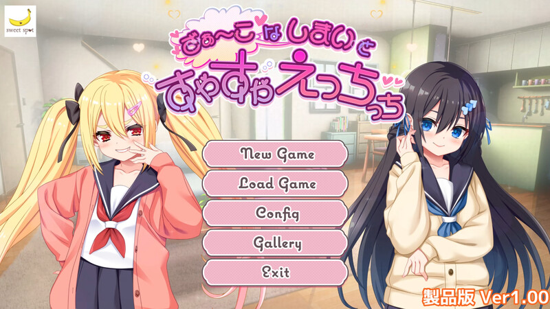 【互动SLG/触摸抚摸/动态/PC】咿呀～要被玩坏掉了啦 呼哧呼哧 咿呀～ 机翻版 [PC]-柠檬ACG