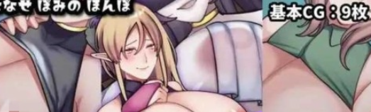 【日式ADV/PC】 无上装精灵姐姐的村庄   AI汉化版 [PC]-柠檬ACG