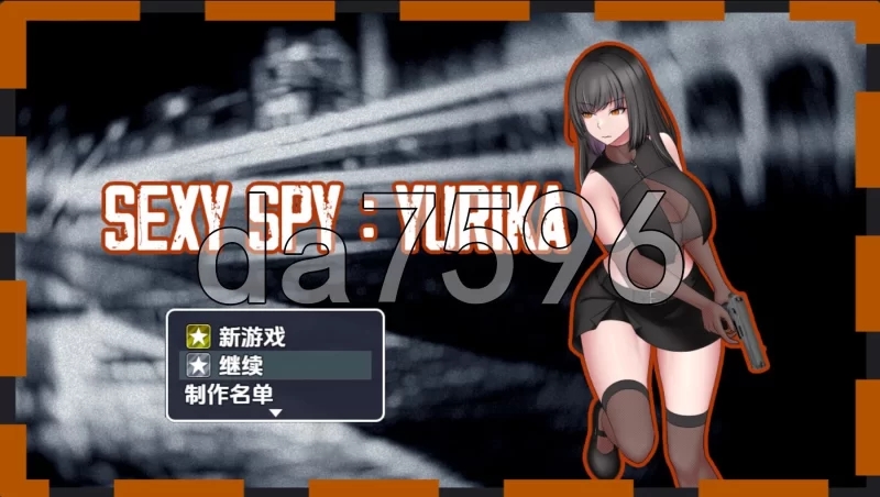 【日式RPG/动态/更新/PC】 性感间谍：尤里卡 v0.07    [PC]-柠檬ACG