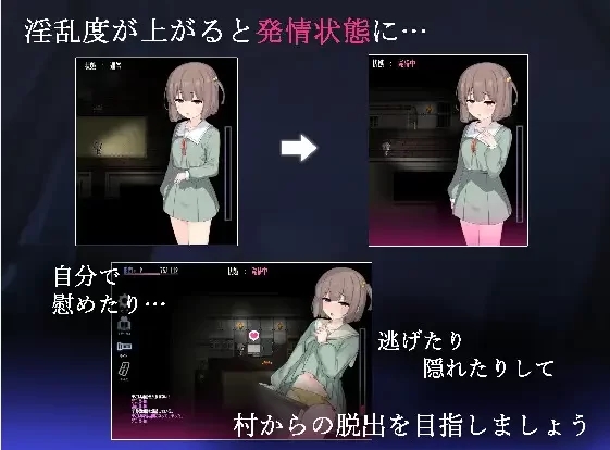 【RPG/安卓/动态/AI汉化】沙奥尼村的神隐 竿鬼村の神隠し v... [安卓]-柠檬ACG