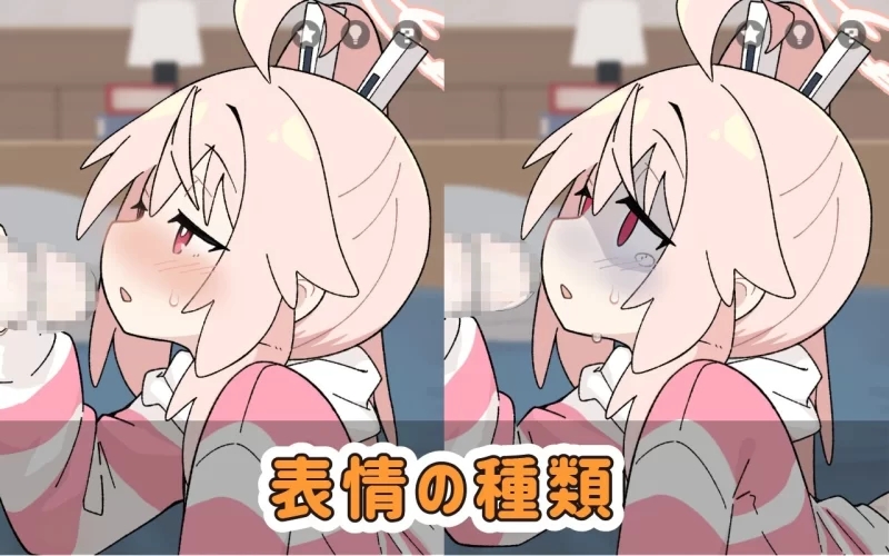 【互动SLG/Live2D动态/PC/安卓】 喝牛奶时间Ver2.00 生肉版 [PC/安卓]-柠檬ACG