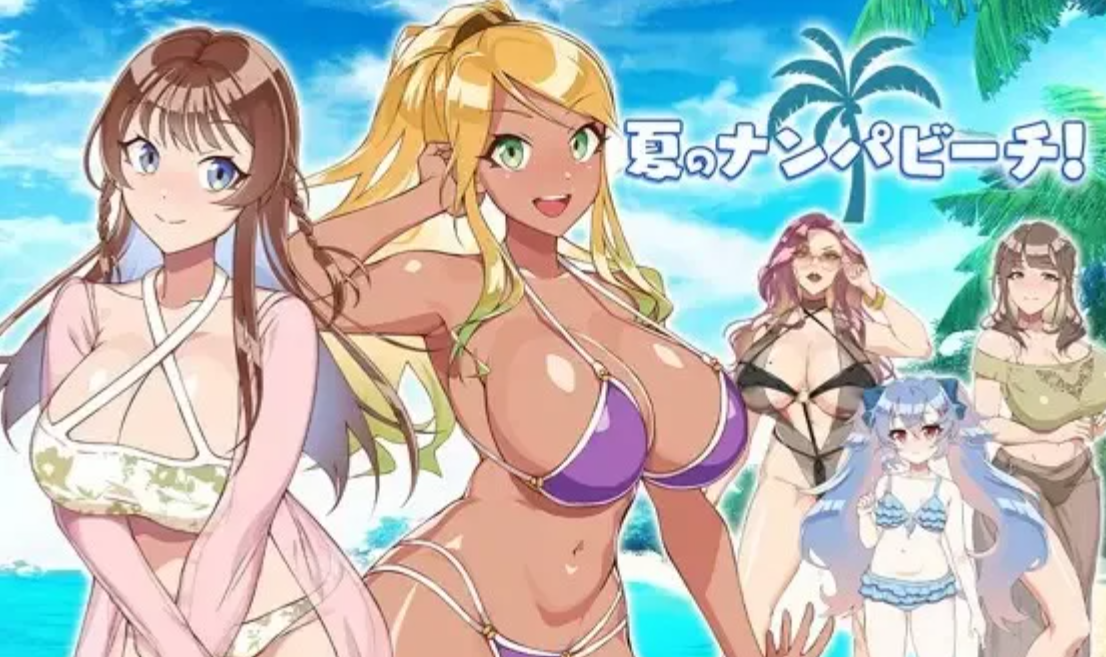 【SLG/萝莉/足交/PC/安卓】 夏天！泡妞海滩！ [PC/安卓]-柠檬ACG