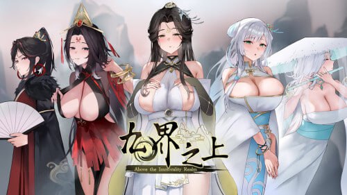 【修仙SLG/NTR/玄幻/PC】九界之上 Above The Immortality Realm v0.1.5 Demo 官中版 [PC]-柠檬ACG