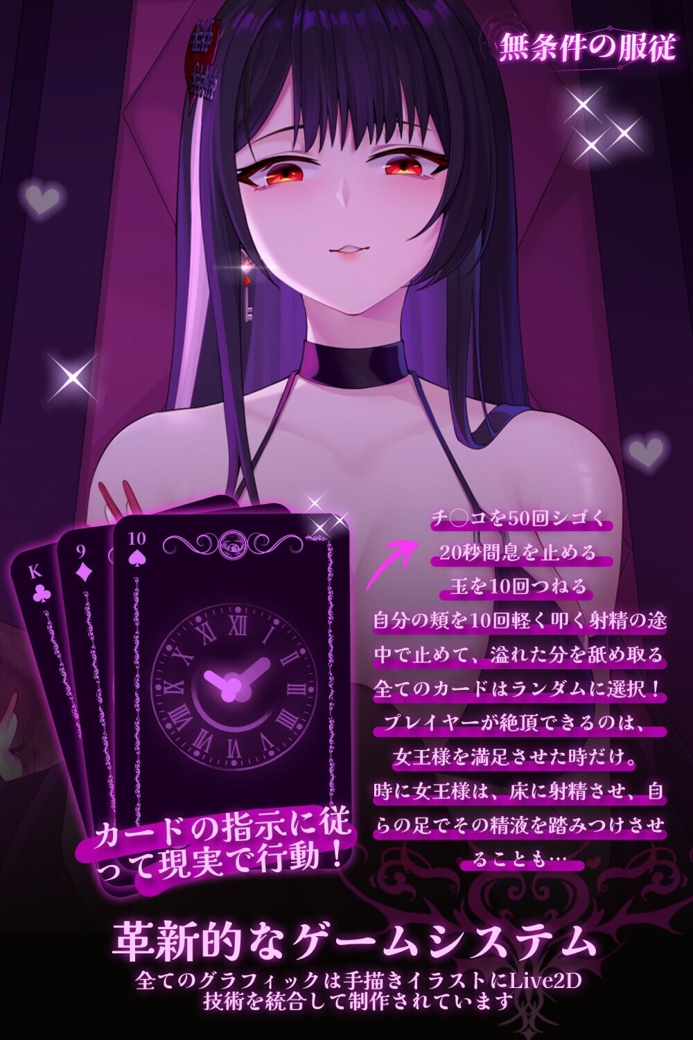 【互动SLG/巨乳爆乳/PC】无条件服从 Bow Down & Eyes up Ver1.01 Steam官方中文版 [PC]-柠檬ACG