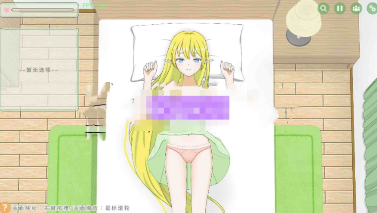 【互动SLG/触摸抚摸/PC】精灵~想要被触碰♡  v0.1.1 官中版 [PC]-柠檬ACG