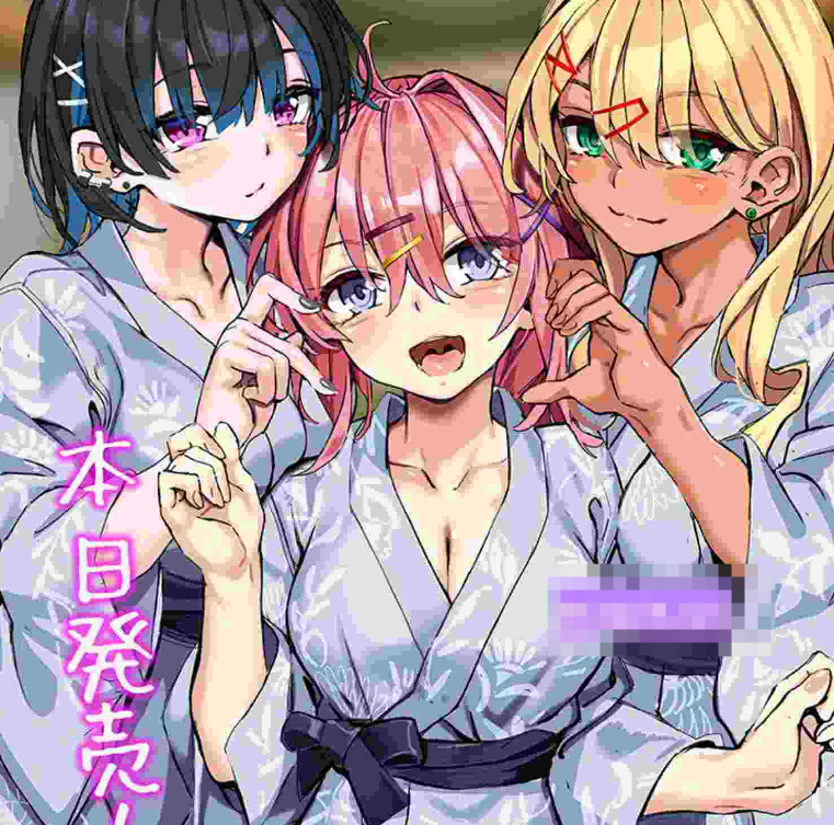 【拨作ADV/后宫/PC】与辣妹酱们的惬意温泉之旅～浓情蜜意两天一夜之行～  AI汉化版  [PC]-柠檬ACG