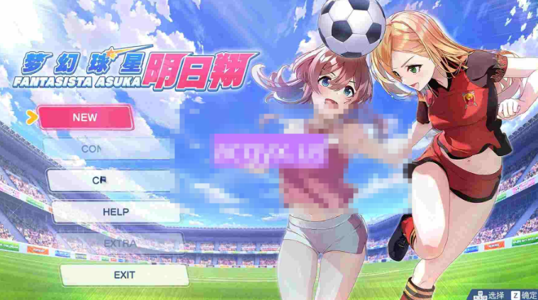 【日式RPG/PC】梦幻球星明日翔 Fantasista Asuka 官中版 [PC]-柠檬ACG