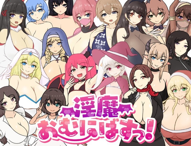 【拨作RPG/巨乳爆乳/PC】魅魔巴士！   v0.962 AI汉化版 [PC]-柠檬ACG