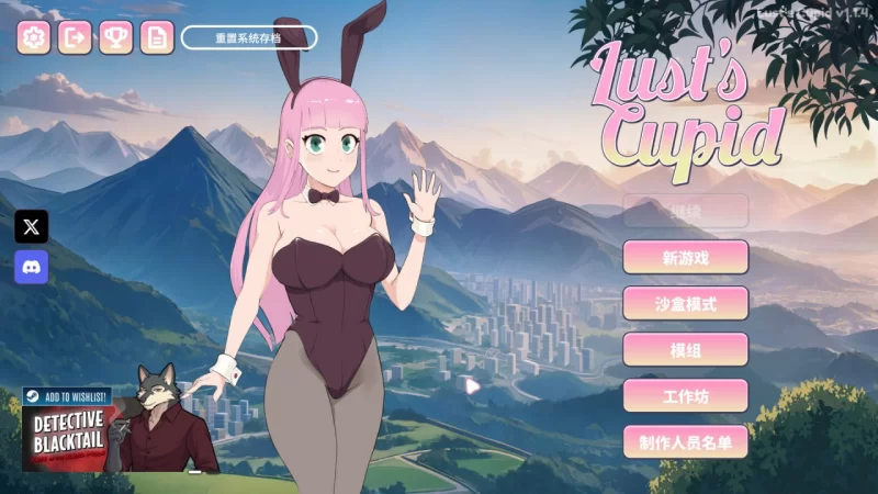 【SLG/官中/动态/CV/无码/PC/安卓】爱欲丘比特 Lust's Cupid v1.2.0 [ PC/安卓]-柠檬ACG