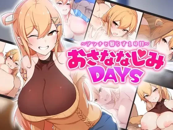 【互动/SLG/汉化/PC/安卓】 悄语承诺DAYS ~与杏奈的同居14日~[PC/安卓]-柠檬ACG